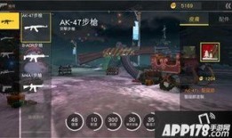 荒野皮肤爆料最新进展视频,最新进展视频揭秘神秘新皮肤